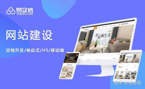 企業網站設計需要安排哪些內容