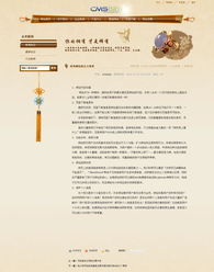 深圳古典珠寶企業(yè)網(wǎng)站建設(shè) 傳承經(jīng)典，閃耀當(dāng)代的數(shù)字之窗