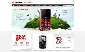 深圳市卓越邁創(chuàng)企業(yè)形象設(shè)計(jì) 專業(yè)網(wǎng)站建設(shè)案例解析