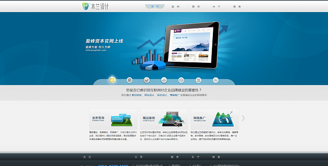 深圳企業(yè)網(wǎng)站建設(shè)全攻略 從設(shè)計(jì)、制作到網(wǎng)絡(luò)推廣的一站式服務(wù)